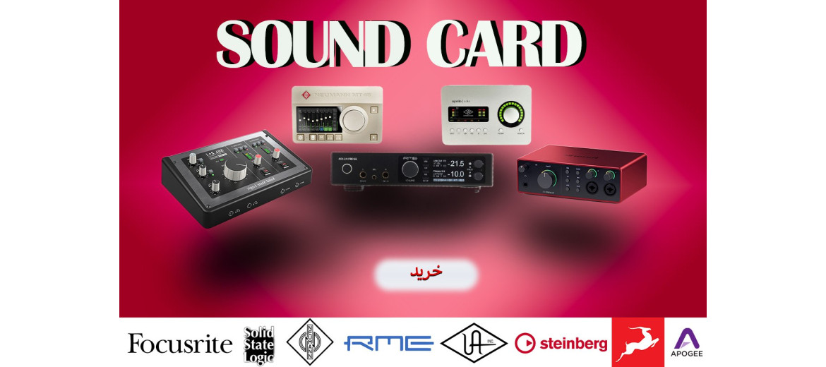 SOUND CARD